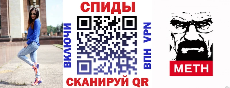 АМФ Розовый  Купить закладки  Байкальск 