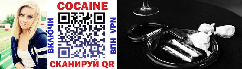 Купить закладки  Байкальск  COCAIN Боливия 