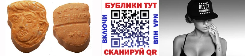 Купить где  Байкальск  Ecstasy 250 мг 