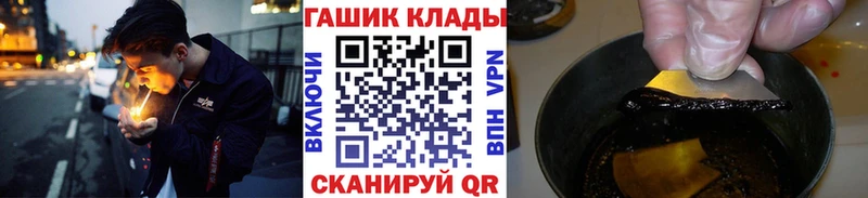 Купить  Байкальск  Гашиш гашик 
