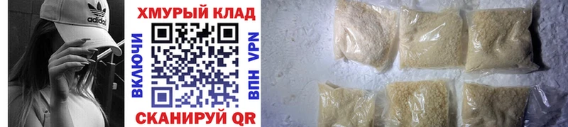 ГЕРОИН Афган  Купить  Байкальск 