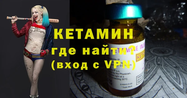 дистиллят марихуана Лиски