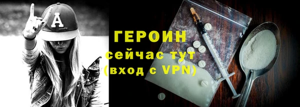 сатива Лихославль