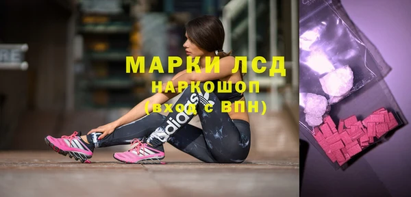 дистиллят марихуана Лиски