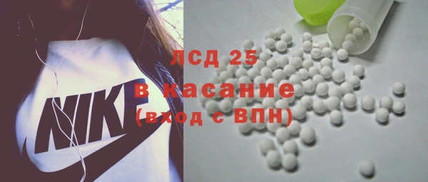 дистиллят марихуана Лиски