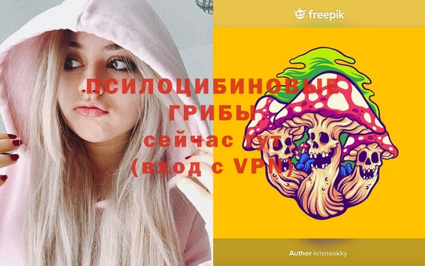 дистиллят марихуана Лиски