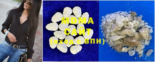 дистиллят марихуана Лиски