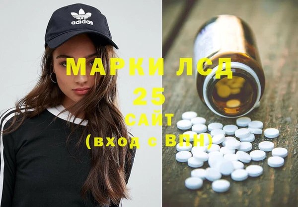 сатива Лихославль