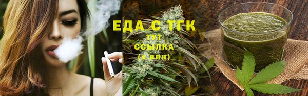 дистиллят марихуана Лиски
