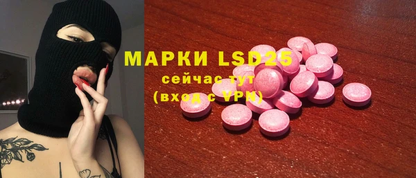дистиллят марихуана Лиски
