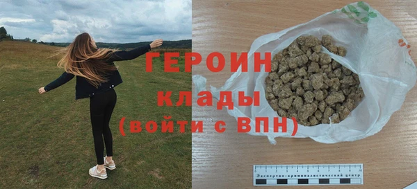дистиллят марихуана Лиски