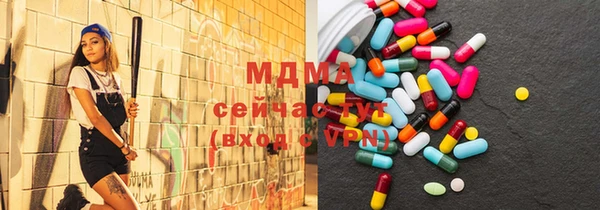 мдма Липки