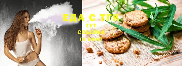 дистиллят марихуана Лиски