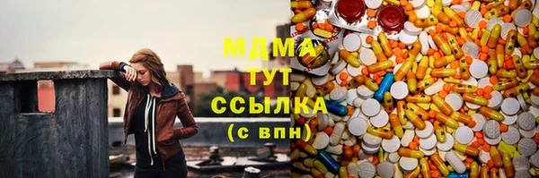 дистиллят марихуана Лиски