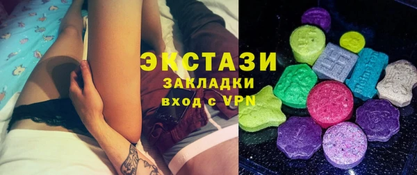 мдма Липки