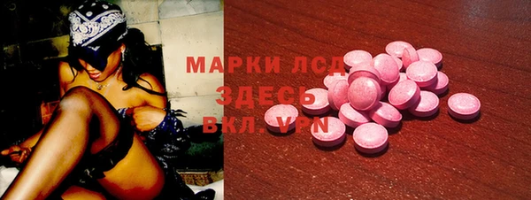 дистиллят марихуана Лиски