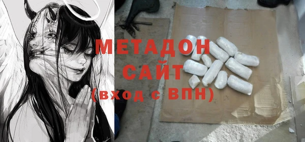 дистиллят марихуана Лиски