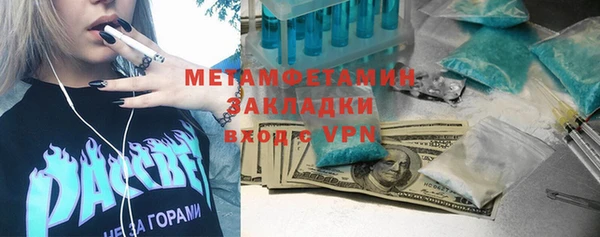 сатива Лихославль