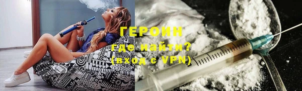 дистиллят марихуана Лиски