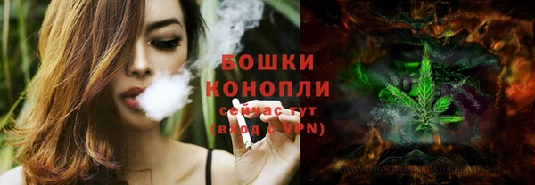 дистиллят марихуана Лиски
