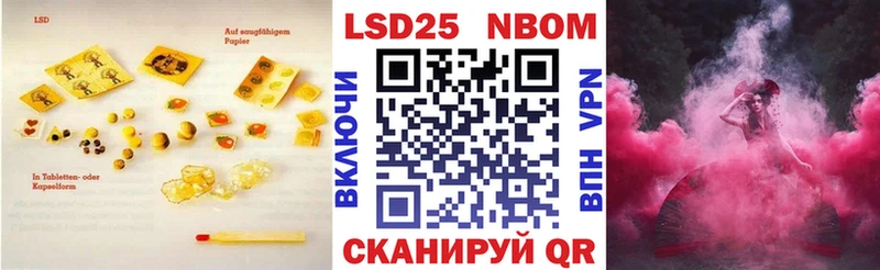 LSD-25 экстази ecstasy  Купить  Байкальск 