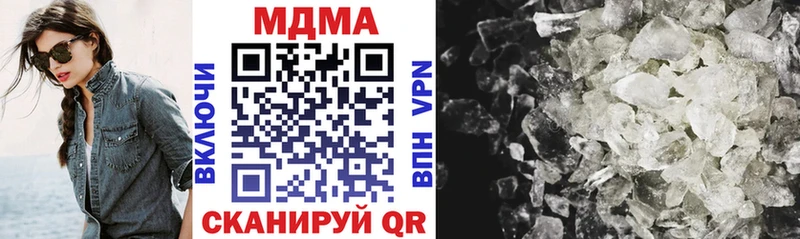 MDMA Molly  Купить где  Байкальск 
