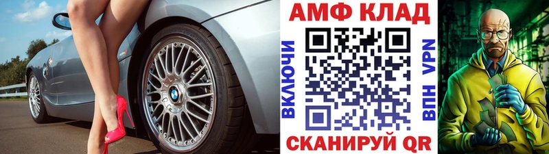 Метамфетамин Methamphetamine  Купить где  Байкальск 