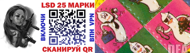 Купить  Байкальск  Марки N-bome 1,5мг 