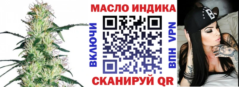 Дистиллят ТГК жижа  Купить где  Байкальск 