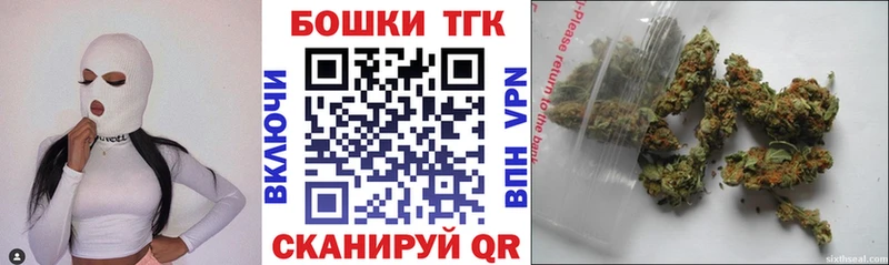 Купить закладки  Байкальск  Конопля Ganja 